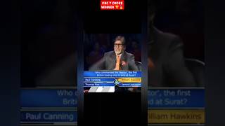 ￼KBC 7 CRORE WINNER comedy 🤣🤣🏆🥇funhsb mountaindew kbc funny comedy motivation ytshorts shorts [upl. by Renrut]