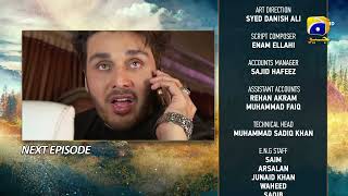 Meray Humnasheen Episode 15 Teaser  18th June 2022  HAR PAL GEO [upl. by Airemaj]