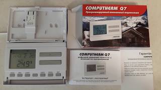 Терморегулятор Computherm Q7  призначення комплект підключення [upl. by Nyledam138]