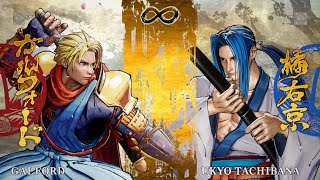 Samurai Shodown  Galford VS Ukyo Tachibana [upl. by Delle2]