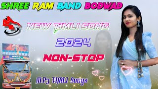 🏹Shree Ram Band💥New Timli Song 2024 🚀NonStop Mp3 Timli Song Sunyabandlover [upl. by Cirederf]