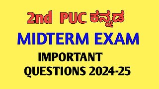 2nd PUC KANNADA midterm exam important questions  2nd PUC KANNADA midterm exam important question [upl. by Anneliese]