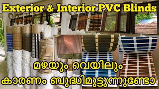 Exterior amp Interior PVC BlindsBlinds design for home InteriorLow budget Blinds Kerala Interior [upl. by Golub]