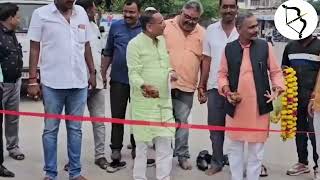 bjp mp jasurathva mla bodeli roadwork inaugration બોડેલીમાં 20 વર્ષે બનેલ રોડનુ લોકાર્પણજુઓ [upl. by Amelia]