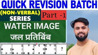 Mirror image amp Water image class 1st with trick all exam for sscamp Rrb by sahdev Rana sir [upl. by Yxel943]