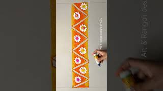 rangolidesigns borderrangoli tulsivivahspecialrangoli rangoli subscribe art [upl. by Mariano941]