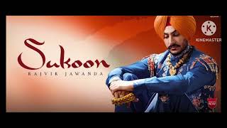 Sukoon  RAJVIR JAWANDA  PUNJABI SONG  2023 [upl. by Pincas]