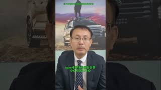 전기차배터리교환효율몆프로돼야교환해주나요세종대리점 kgm kg모빌리티 구입문의 [upl. by Ettenad797]