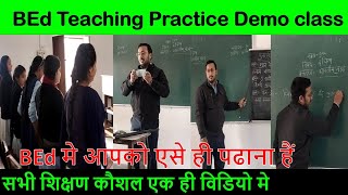 शिक्षण कौशल BEd micro Teaching demo live class mecro mega introduction question explaining BB skill [upl. by Tinaret]