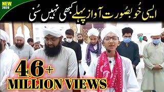 یانبی سلام علیک یارسُول سلام علیک New Durod O Salaam Ya Nabi Salaam Alaika By Ahmad Raza Qadri [upl. by Yffat]