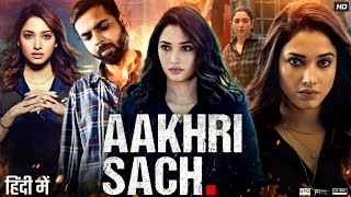 Aakhri Sach Full Movie  Tamannaah Bhatia  Abhishek Banerjee  Sanjiv Chopra  Review amp Fact [upl. by Adrienne477]