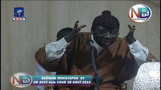 4eme Cour  1er Partie cercle du pouvoir UR 2010  Par Serigne Moustapha SY [upl. by Rebah]