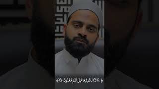 Heart Melting Tilawat  Yasir Usmani  Quran allah islam recitation [upl. by Ettelrac856]