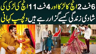 6 feet 2 inch ka larka or 4 feet 11 inch ki larki ki larki ki shadi  life ki interesting story [upl. by Cranston535]