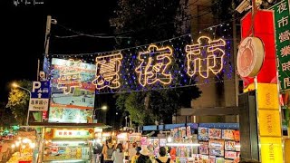 4k Ningxia Night Market in Taiwan [upl. by Gewirtz]