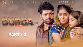 DURGA दुर्गा Part 3  Uttar kumar  Kavita Joshi  Nourang  Latest Film 2023 [upl. by Tatianas]