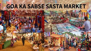 GOA WHOLESALE MARKET  MAPUSA NORTH GOA MARKET  सब से सस्ता मार्केट गोवा onlinetravelplanner [upl. by Nyleaj]