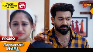 Constable Manju  Promo  29 July 2024  Surya TV Serial [upl. by Kenward]