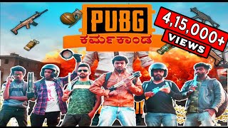 PUBG Karmakanda Kannada Funny Short Film  Fun Rocket Episode 21  2019 [upl. by Rachaba536]