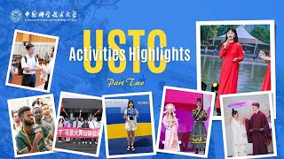 USTC Student ActivityPart Two [upl. by Quintana]