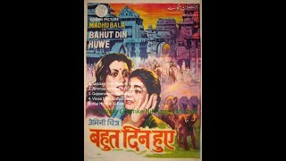 Chanda Chamke Nil Gagan Mrunal  Bahut Din Huwe  Madhubala  Rattan Kumar  Lata Mangeshkar [upl. by Merrile]