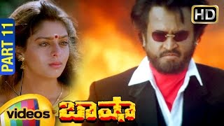 Basha Telugu Full Movie  Full HD  Rajinikanth  Nagma  Raghuvaran  Deva  Part 11  Mango Videos [upl. by Debbie511]