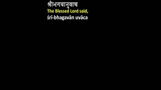 bhagavadgeetha sloka [upl. by Karyn]