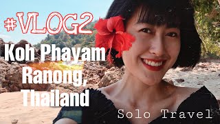 Solo Travel  Koh Phayam Island  Ranong Thailand Eng Sub  VLOG2 [upl. by Adnale]