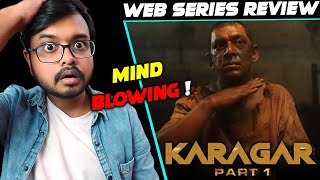 Karagar Cell 145 2022 Web Series Review  Hoichoi [upl. by Zenia565]