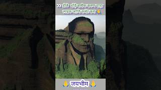 jay bhim song  bhimjayanti specialjhal sona he jivanach  keli bhimana ekach sahi jaybhim shorts [upl. by Issak]