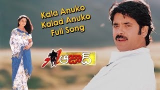 Kala Anuko Kalad Anuko Full Song  Aazaad Movie  Nagarjuna Soundarya [upl. by Schroer]