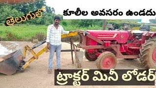 tractor loader Tractor mini loadervinod in 1000 [upl. by Deach]