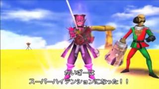 DQ8 竜神王戦 8連戦 合計14ターン撃破 [upl. by Allebram834]