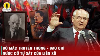 30 NĂM SỤP ĐỔ CỦA LIÊN XÔ  KHI BÁO CHÍ VÀ TRUYỀN THÔNG BIẾN THÀNH quotRÁC RƯỞIquot [upl. by Ardnaz320]