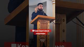 ◻️Красноречивые лицемеры даргинцы кавказ акуша напоминание дагестан [upl. by Apoor]