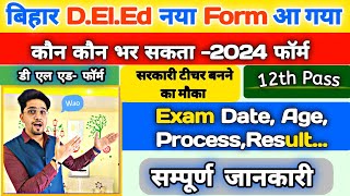 New Bihar DELED New Admission Form Apply 2024  Entrance Exam 2024  Deled Detail Information [upl. by Lauree]