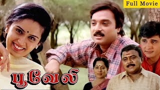 பூவேலி  Pooveli Tamil Full Movie  Karthik Abbas Kausalya Heera [upl. by Flan]