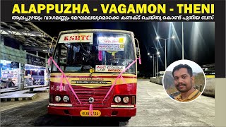 Alappuzha to Theni New KSRTC Service ആലപ്പുഴയും വാഗമണ്ണും മേഘമലയുമൊക്കെ കണക്ട് ചെയ്തു കൊണ്ട് [upl. by Caputto]