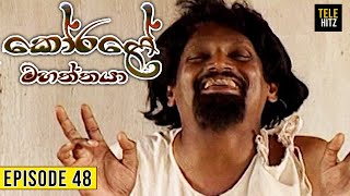 Korale Mahaththaya කෝරළේ මහත්තයා  Episode 48  TeleHitz TV [upl. by Joell]