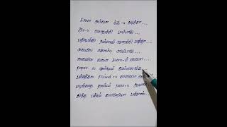 😍Oo solriya mama song remix Exam version trendingtheeviravadhi shortfeed exam funnyviralcomedy [upl. by Llesirg785]