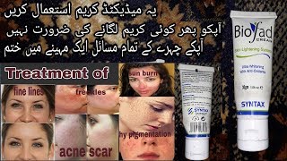 Medicated skin whitening cream best for hy pigmentationacne scarsunburn review [upl. by Nerej]