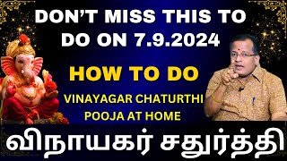 Vinayagar chaturthi pooja at home in tamil  விநாயகர் சதுர்த்தி 2024  Mahasreerajhan  Mavasiva [upl. by Aitnom]