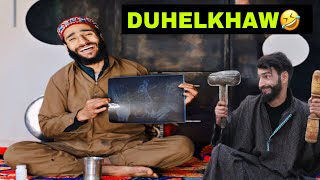 Duhelkhaw Kashmiri Funny Drama [upl. by Rudiger]