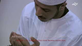 How to Pray Salatul Istikhara [upl. by Rilda169]