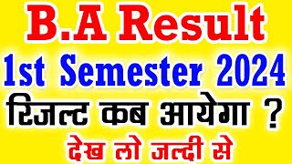 BA 1st Semester रिजल्ट कब आयेगा 2024  ba bsc 1st year 1st semester result kab ayega 2024 [upl. by Teyut]