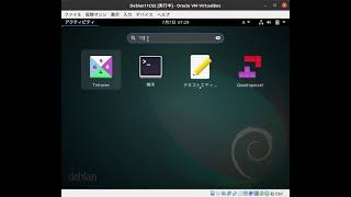 動画で見るLinuxの使い方２（pwd） [upl. by Wertz654]