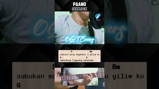 Paano  Shamrock  Guitar Tutorial Lyrics with Chords🎶 [upl. by Bum]