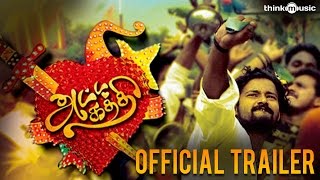 Attakathi Official Theatrical Trailer  Dinesh  Nandita  Santhosh Narayanan  Pa Ranjith [upl. by Woods]