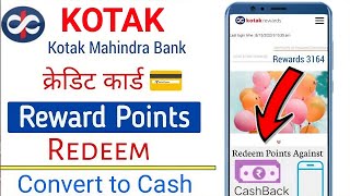 How to Redeem kotak credit card REWARD Points  kotak reward points to cash 2024 rewardpointskotak [upl. by Moss184]