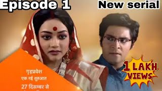 Griha pravesh ek nayi shuruaat  Episode 1  Kab aayega  Griha pravesh serial  Star utsav shorts [upl. by Leiria596]